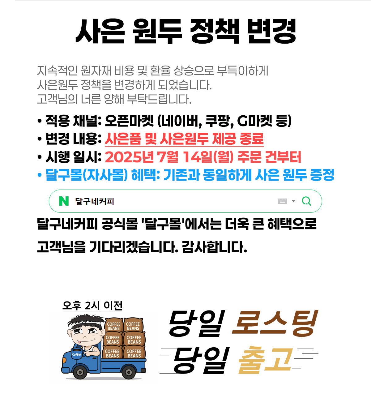 상세페이지 이미지