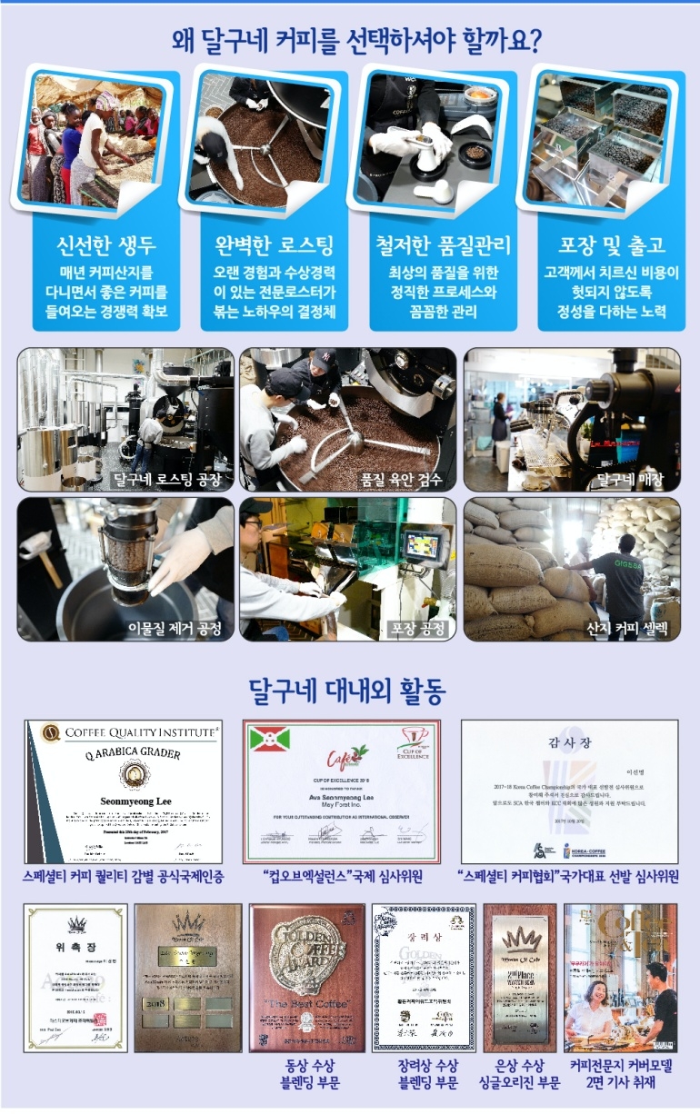 상세페이지 이미지