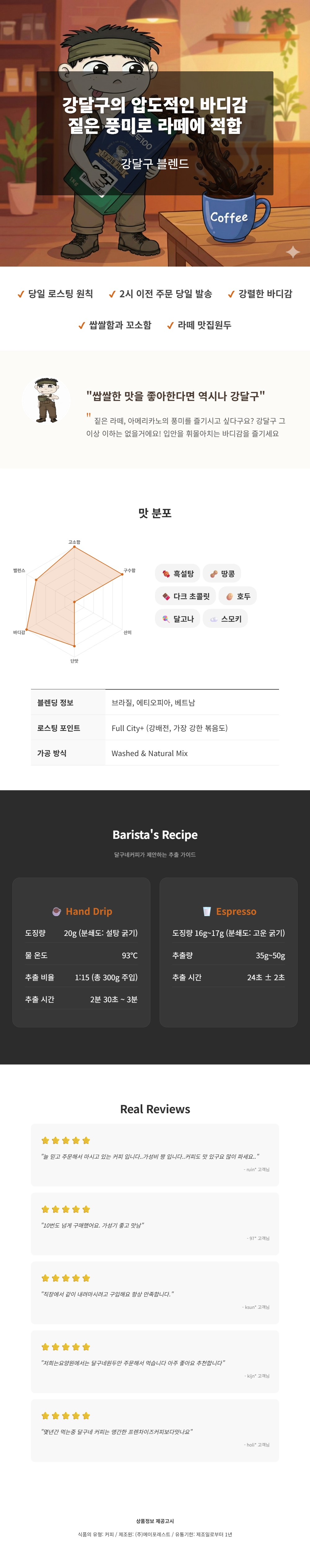 상세페이지 이미지