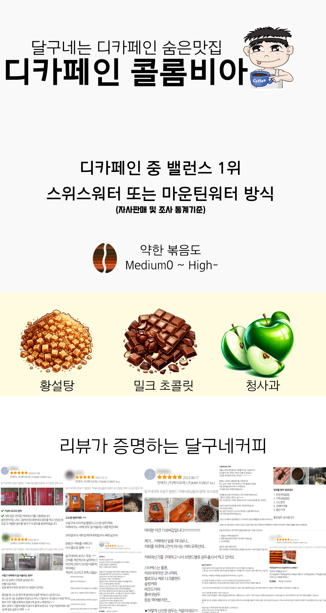 상세페이지 이미지