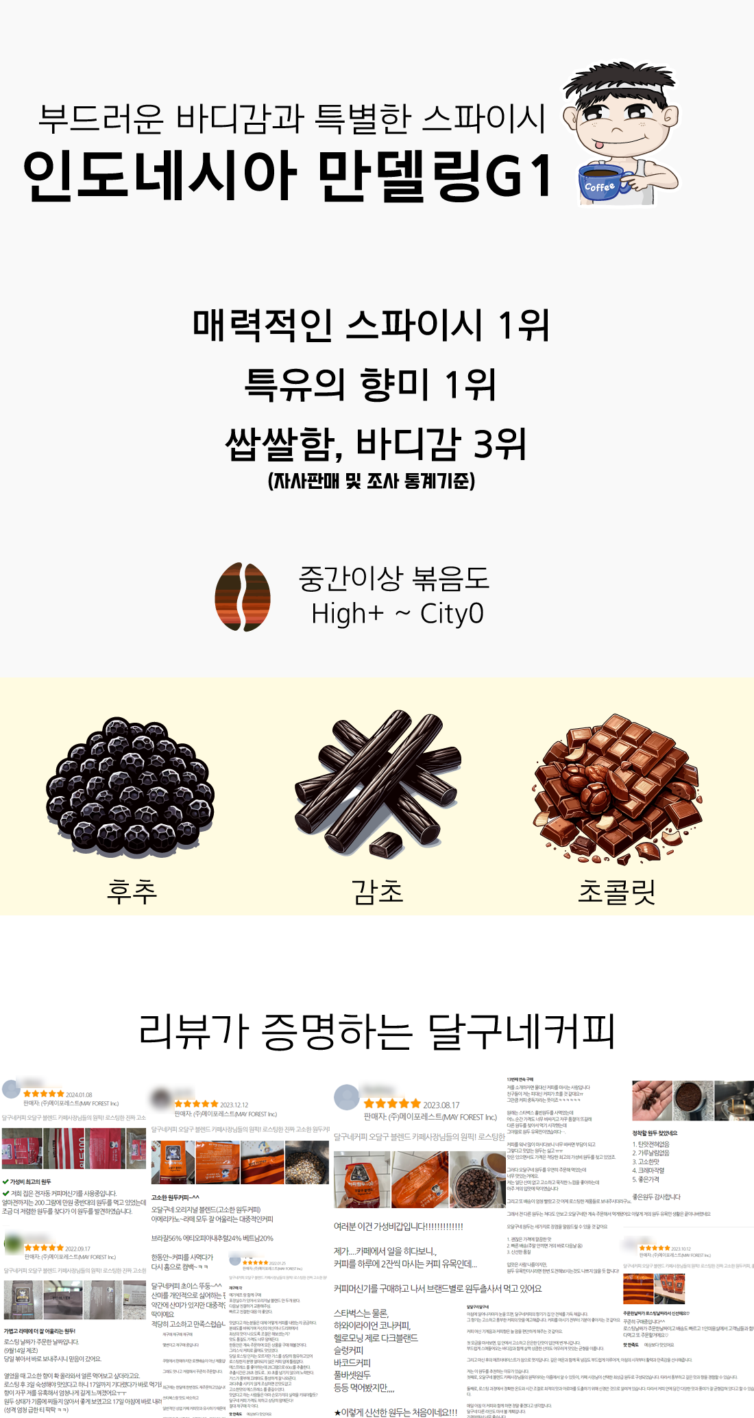 상세페이지 이미지