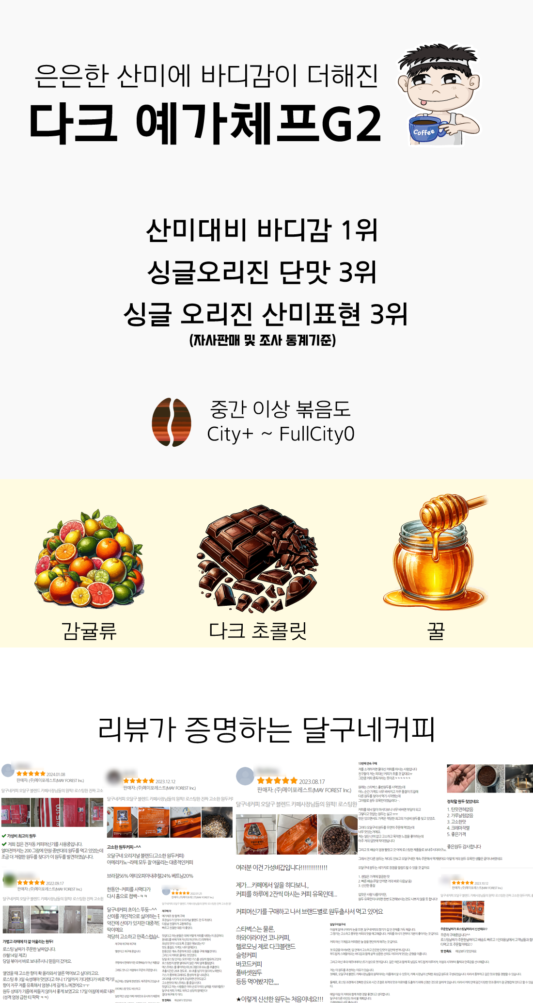 상세페이지 이미지