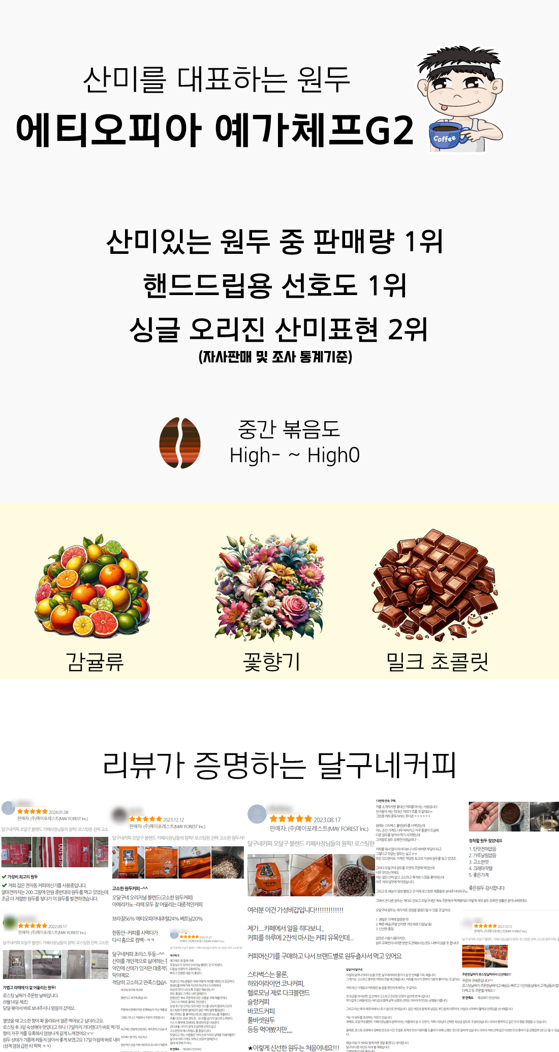 상세페이지 이미지