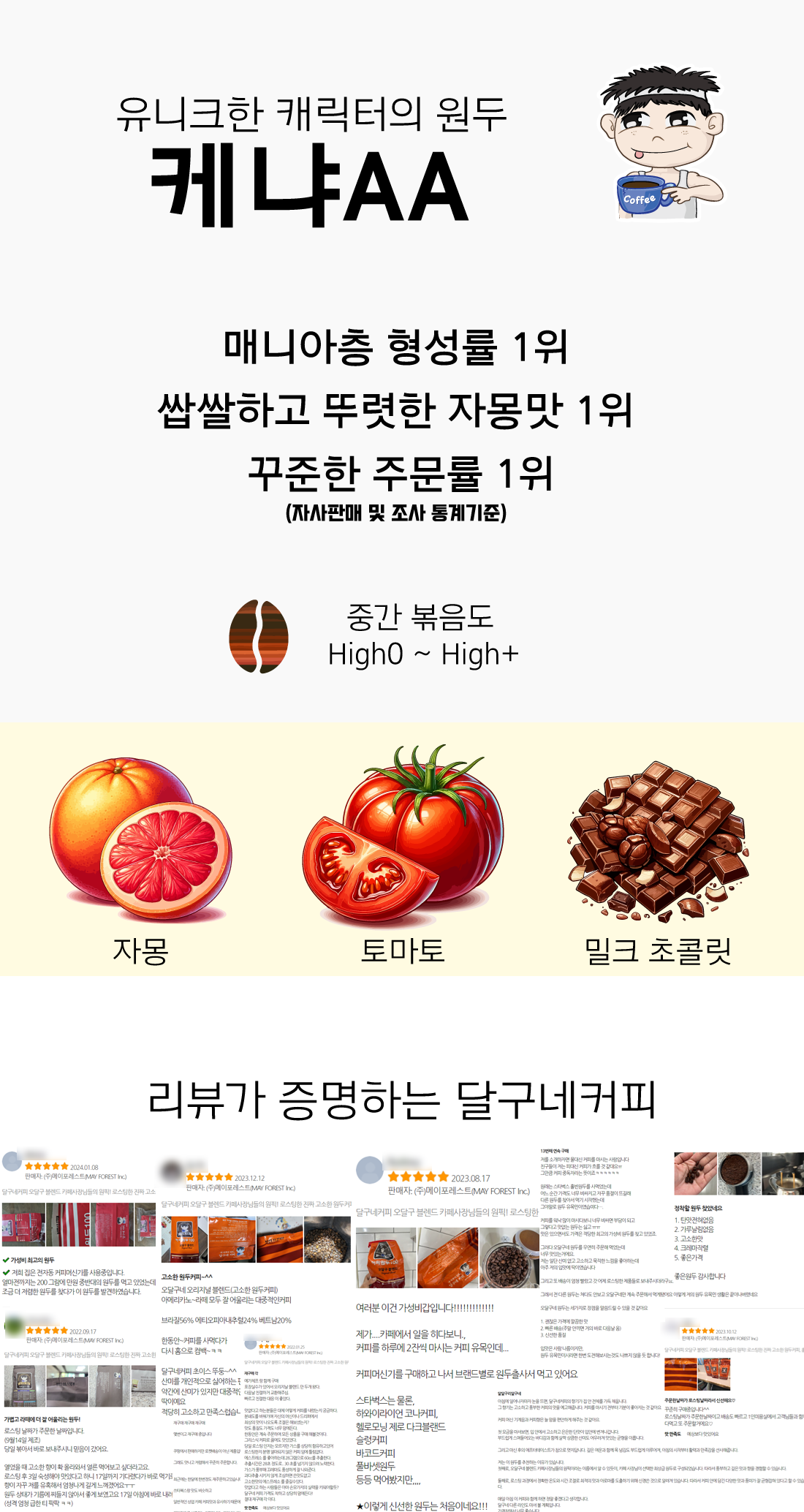 상세페이지 이미지
