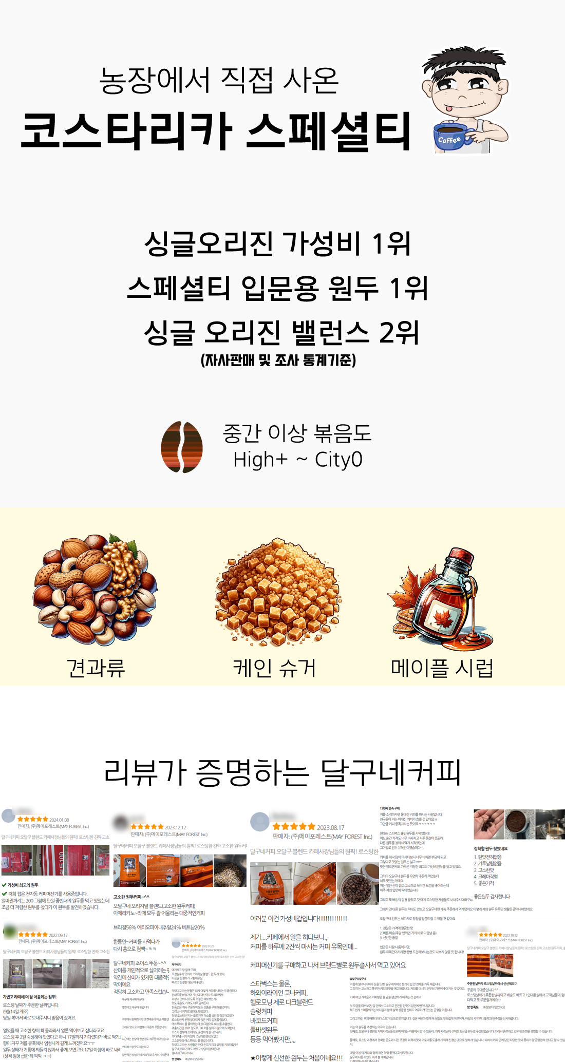 상세페이지 이미지